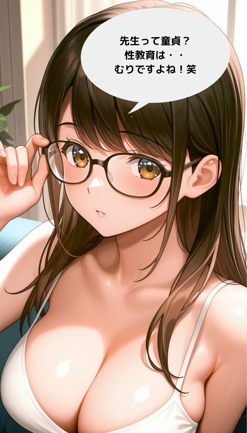 サンプル画像4:家庭教師先  生意気JKのお仕置きエッチ(くるみクリエイター) [d_632332]