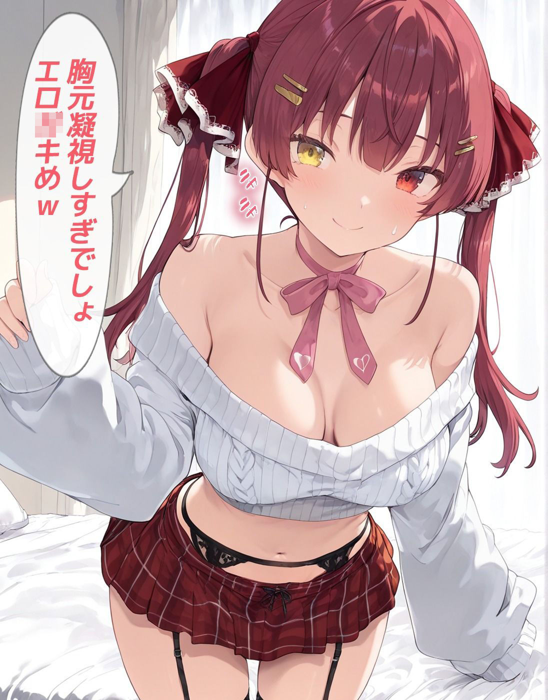 サンプル画像2:船員の性処理も船長のお仕事です！(あいすてぃー) [d_632426]