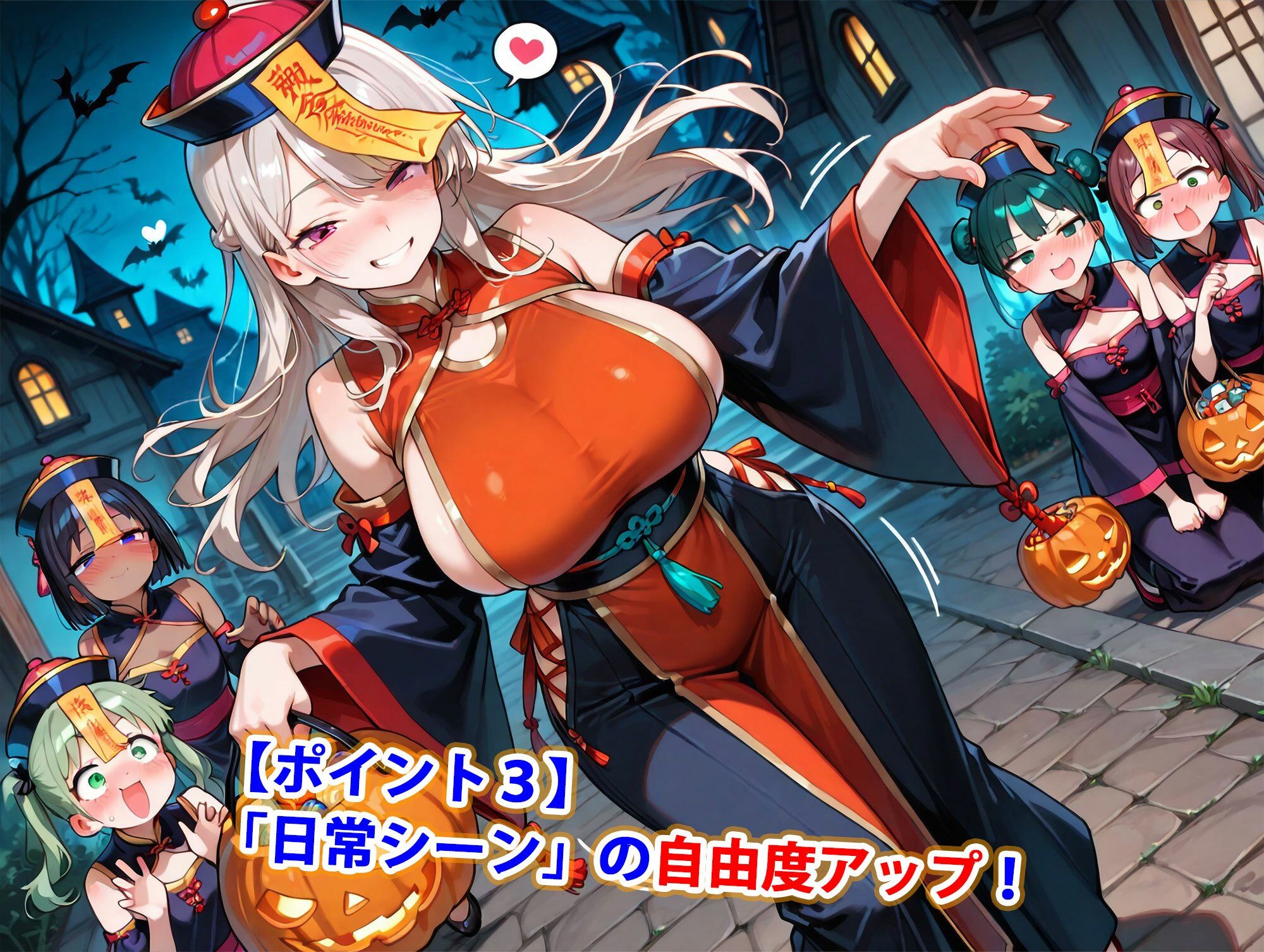 サンプル画像4:新・貞操逆転世界のハーレム種付け士〜ハロウィン島の爆乳キョンシー娘編〜（妊娠要素あり）(爆乳ハーレムファンタジア) [d_632434]