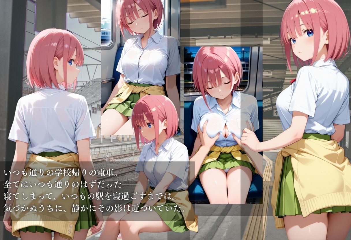 サンプル画像1:痴●電車  中野一花編(ちひたく) [d_632450]