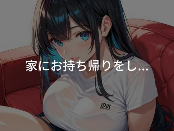 巨乳女子校生を性調教〜生ハメし快楽に堕としてみた〜 画像2