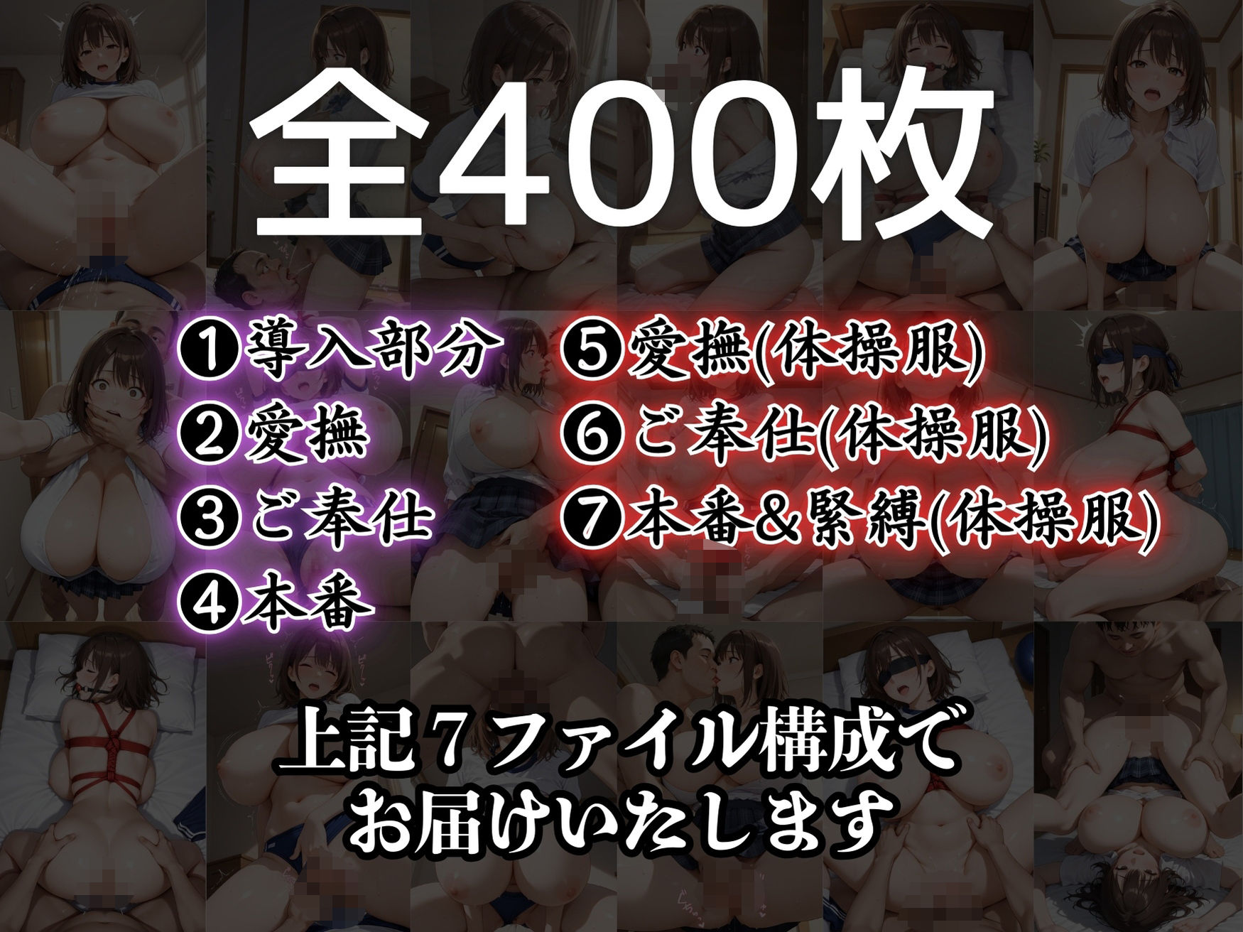 超乳美女 帰宅を狙う変態おじの餌食に 画像9