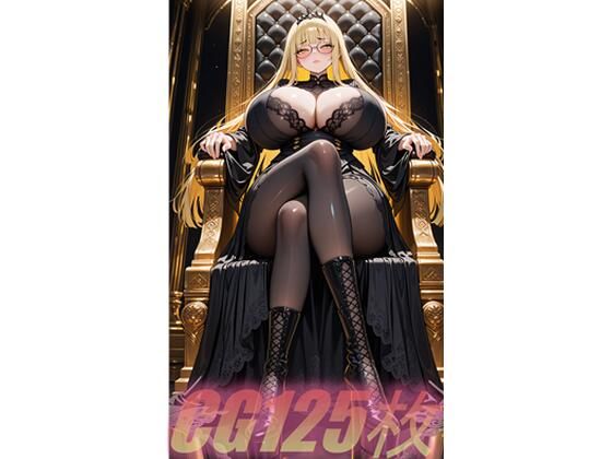 【王姫コレクション】