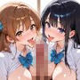目指せ校内童貞0％！サカって乱れた学園性活  いちゃラブエッチ