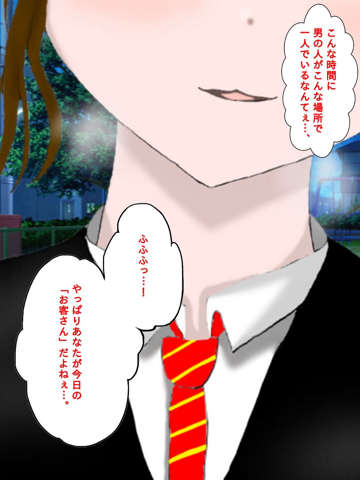 サンプル画像1:年下の女の子に言葉責めされてイっちゃう話(白コリ) [d_632579]