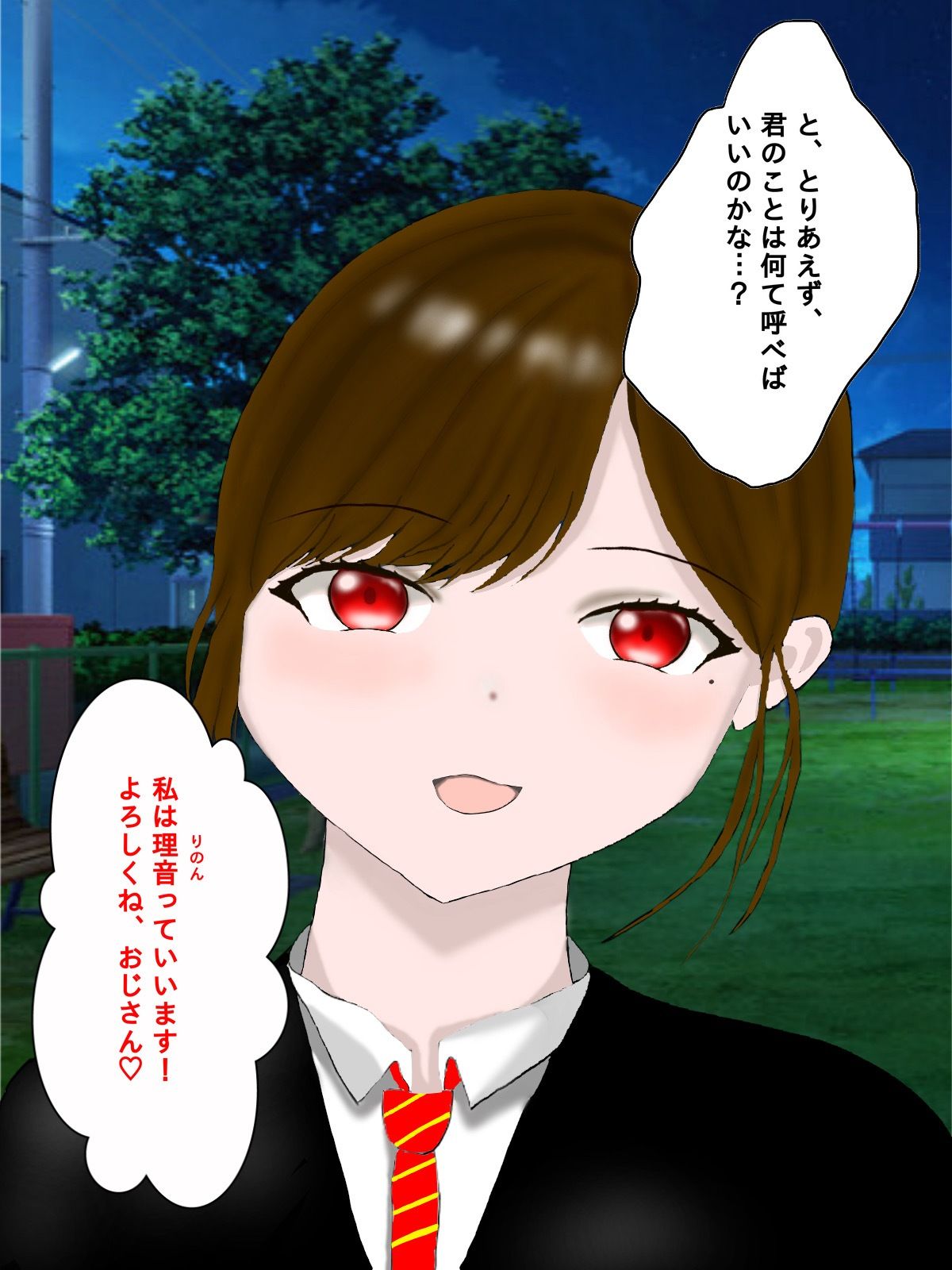 年下の女の子に言葉責めされてイっちゃう話_1