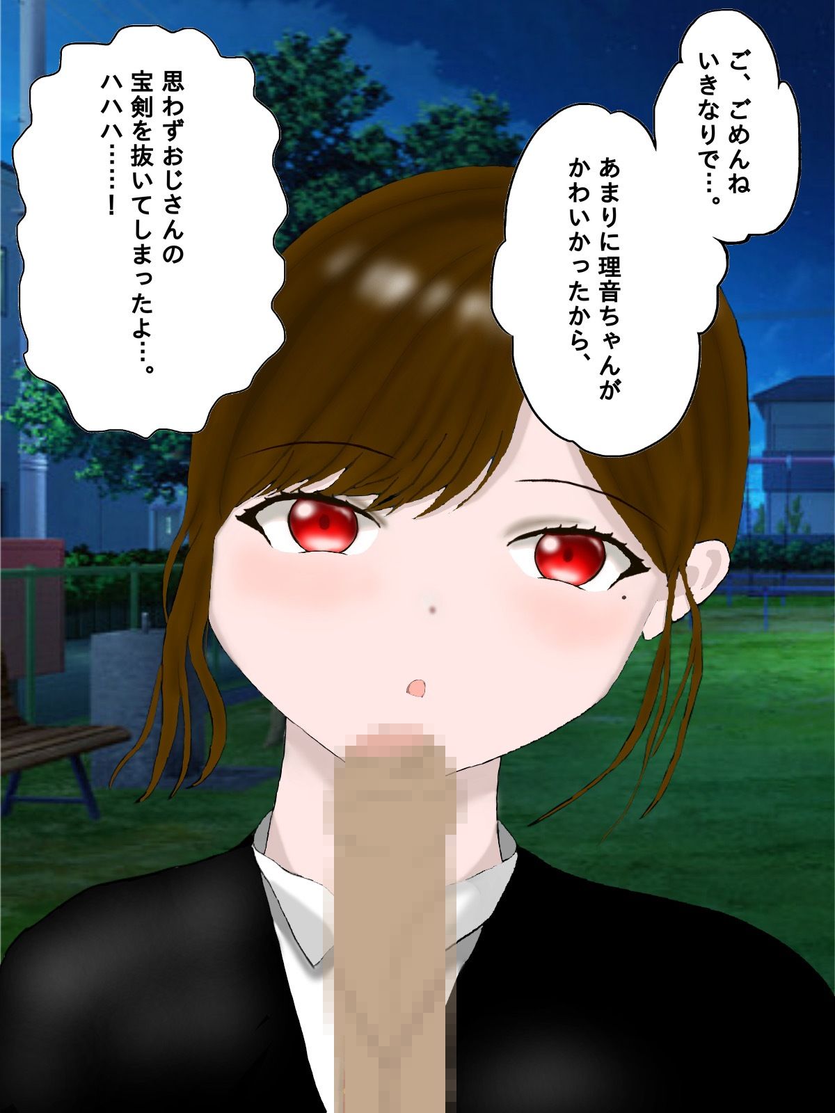 サンプル画像3:年下の女の子に言葉責めされてイっちゃう話(白コリ) [d_632579]