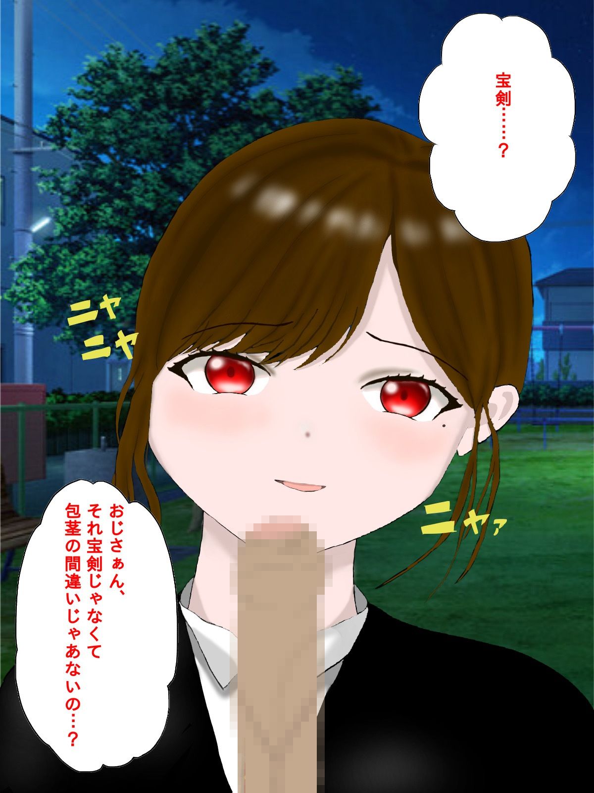 年下の女の子に言葉責めされてイっちゃう話_3