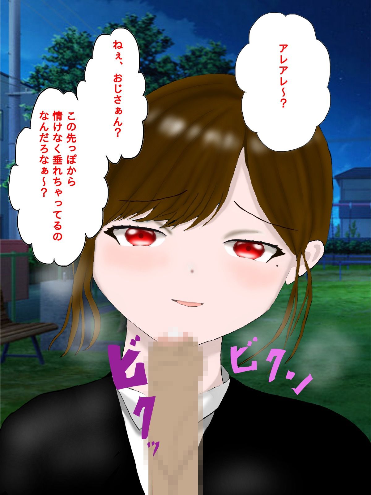 年下の女の子に言葉責めされてイっちゃう話_5