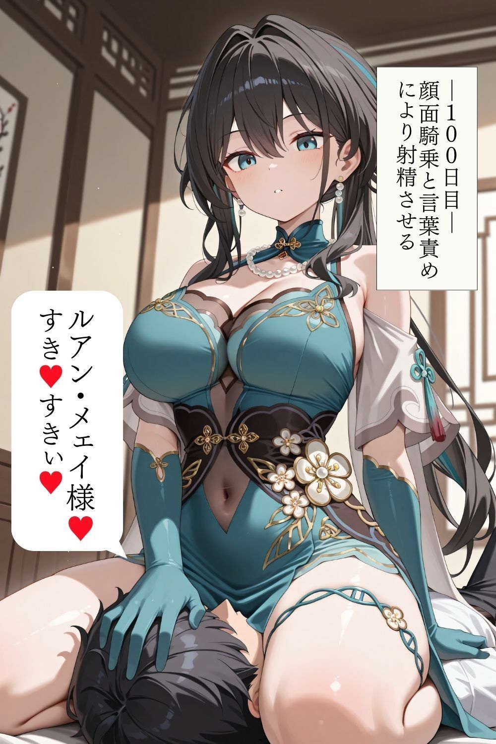 サンプル画像4:マゾ開拓者敗北射精(そこらへんのマゾ) [d_632585]