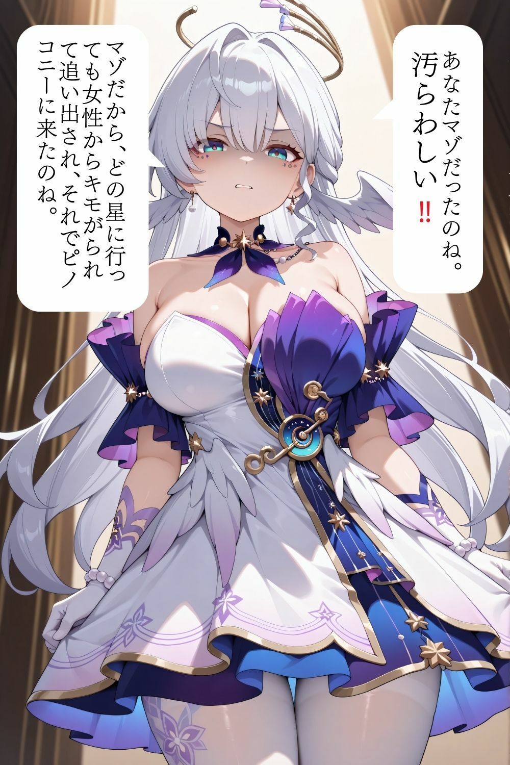 マゾ開拓者敗北射精 画像7