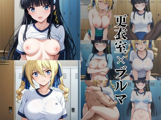 破廉恥学園!憧れのヒロインに性欲をぶつけ放題な学園生活〜司●深雪&アンジェ●ーナ 編〜 画像7