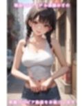 グラビア動画 JKアイドル 遠藤みさ