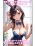 グラビア動画 JKアイドル 遠藤みさ
