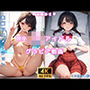 グラビア動画 JKアイドル 遠藤みさ