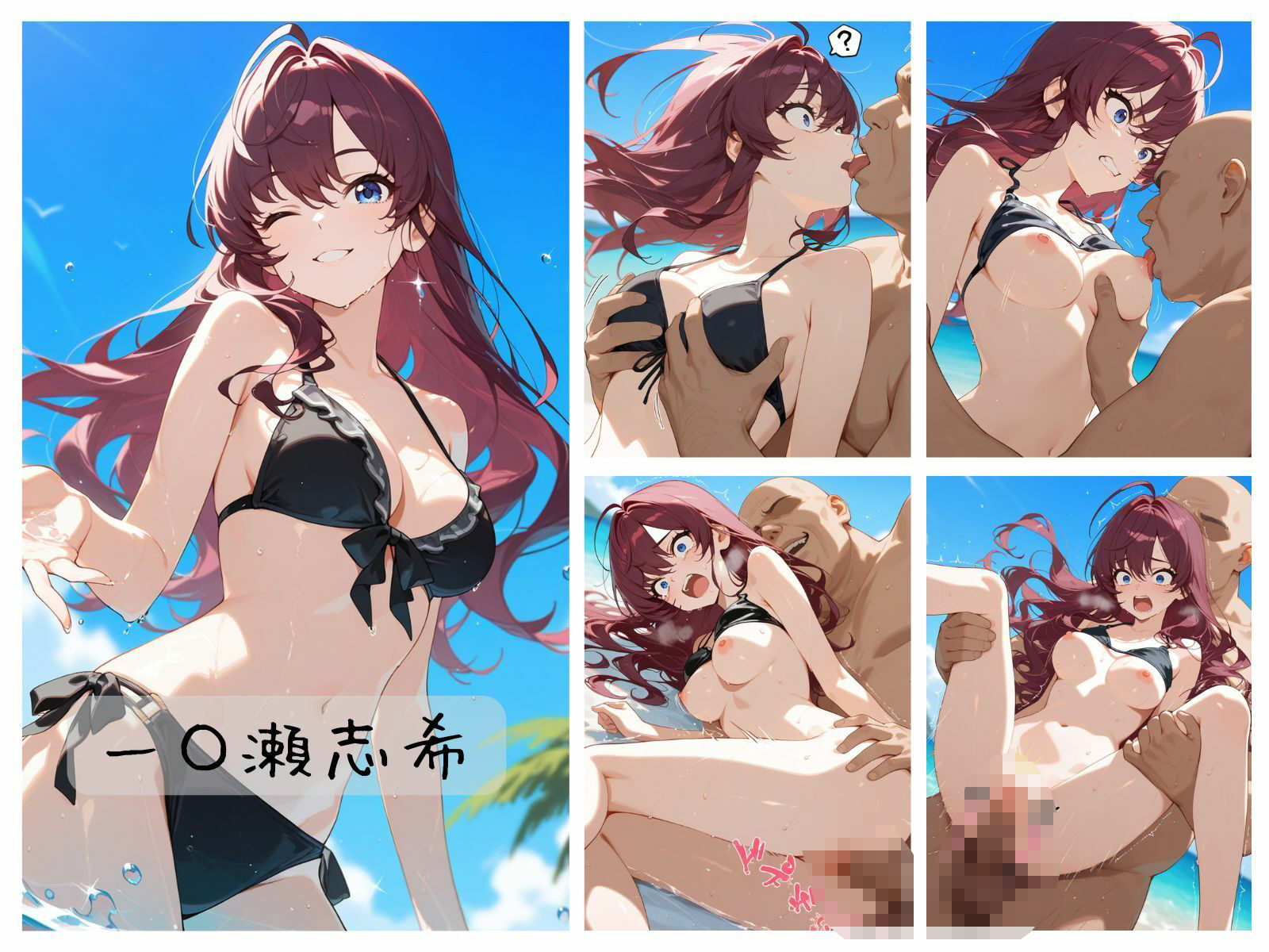 FANZA 同人【シンデレラアイドルわからせまとめ 水着アイドル編】