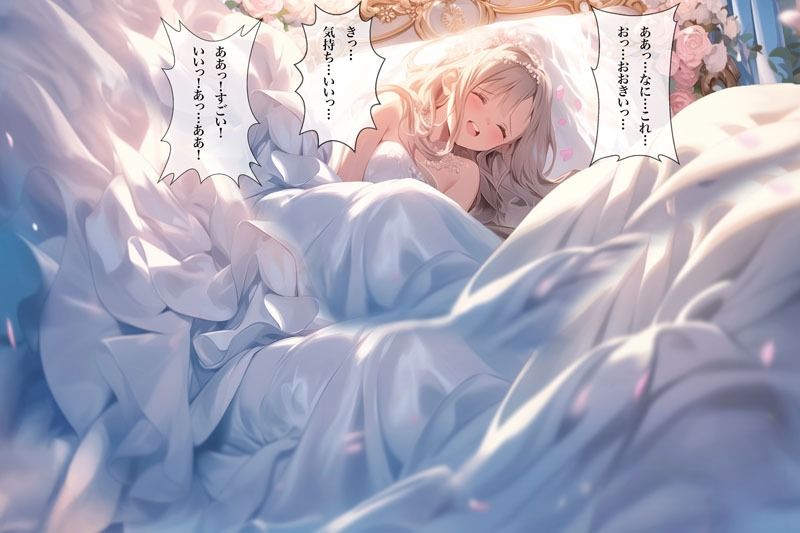 秘められたドレス ― 快楽に咲く純白の花 ―（ドレス美少女42） 画像4
