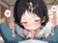 おぢピーの断罪 forし〇か