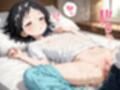 おぢピーの断罪 forし〇か