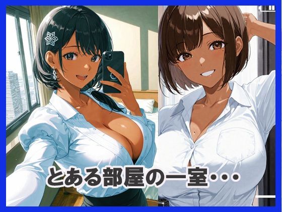 サンプル画像1:セクシーな黒肌ギャルを撮影してみた結果(あんきなこ) [d_632757]