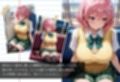 電車痴●『痴●to LOVEる』〜モモ編〜