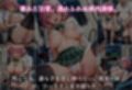 電車痴●『痴●to LOVEる』〜モモ編〜