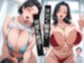 爆乳人妻と黒ビキニ
