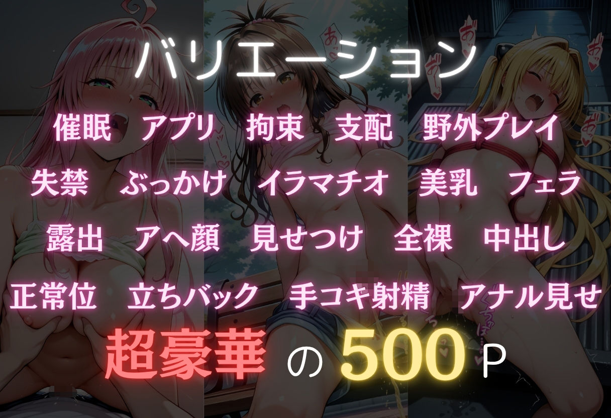 サンプル画像2:三禁交体  〜結○美柑・ヤ○・ラ○〜(オンナの館) [d_632852]