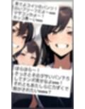 短小包茎のお子様チンポを見たお姉さん達のリアクション！ M男向けCFNMイラスト集
