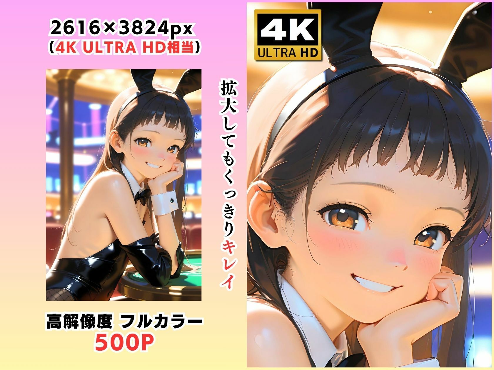 サンプル画像 2