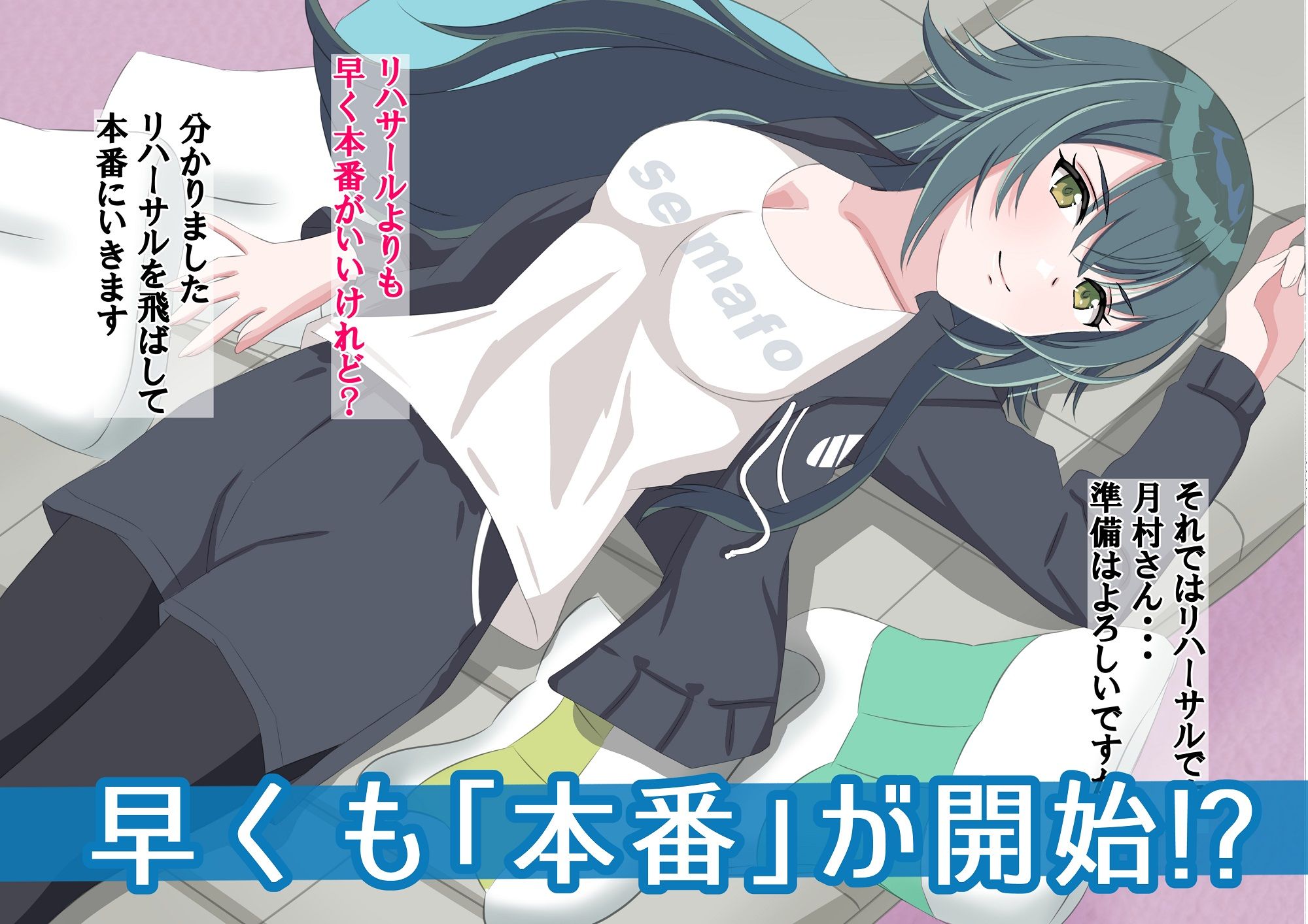 サンプル画像2:まりちゃんは挫けない（わけない）(黒髪ロング総本店夜間部) [d_632933]