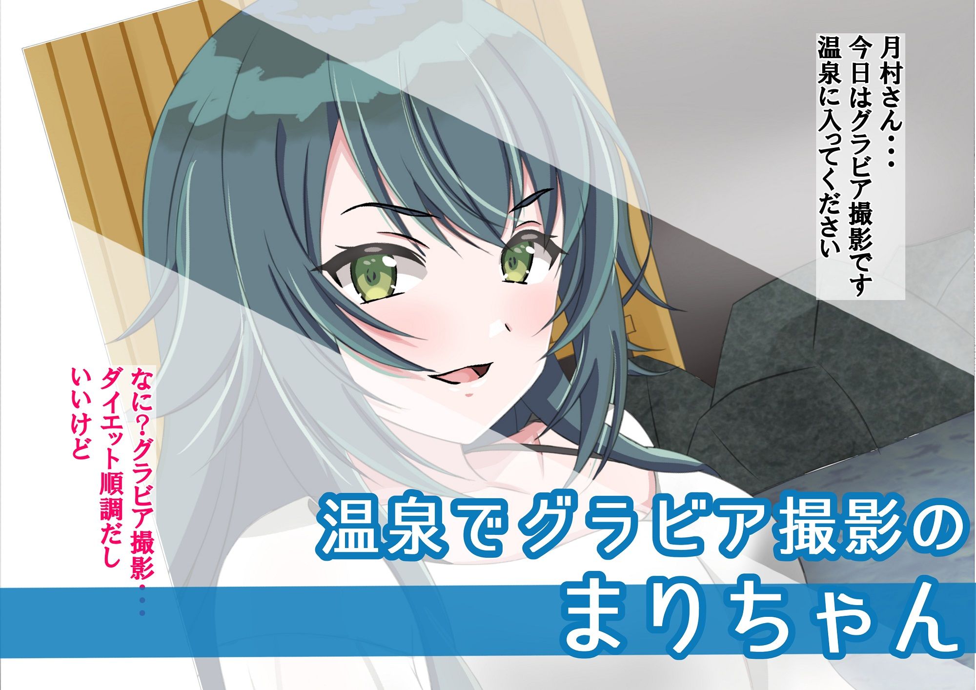 サンプル画像4:まりちゃんは挫けない（わけない）(黒髪ロング総本店夜間部) [d_632933]