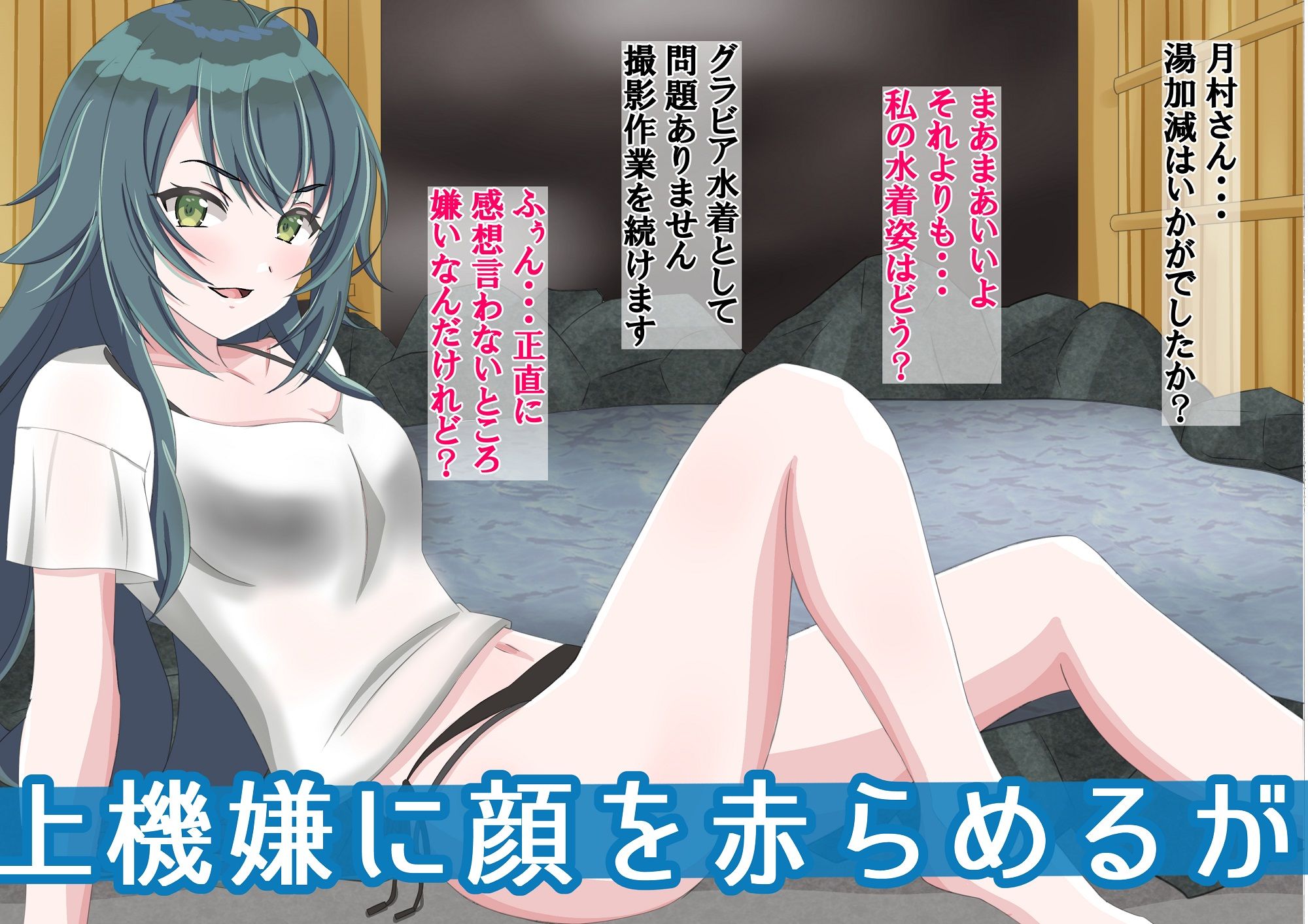 サンプル画像5:まりちゃんは挫けない（わけない）(黒髪ロング総本店夜間部) [d_632933]