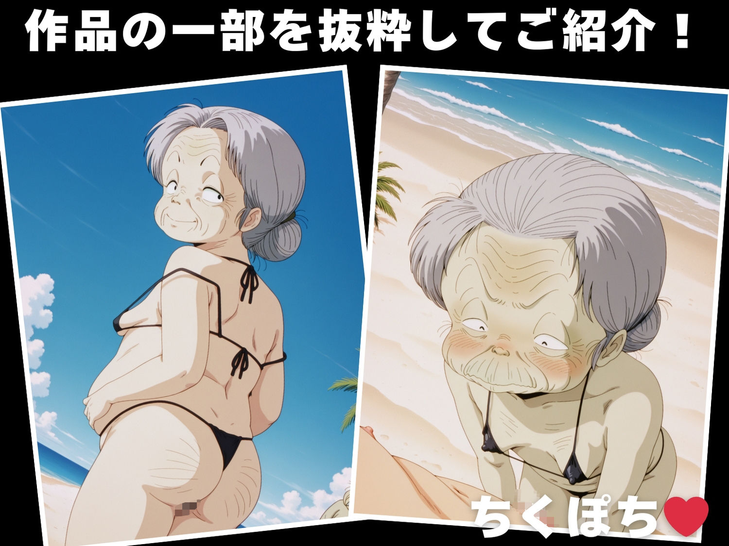 サンプル画像1:【催◯・水着・妊娠】五● ゆかり(想イ出ハウス) [d_632964]