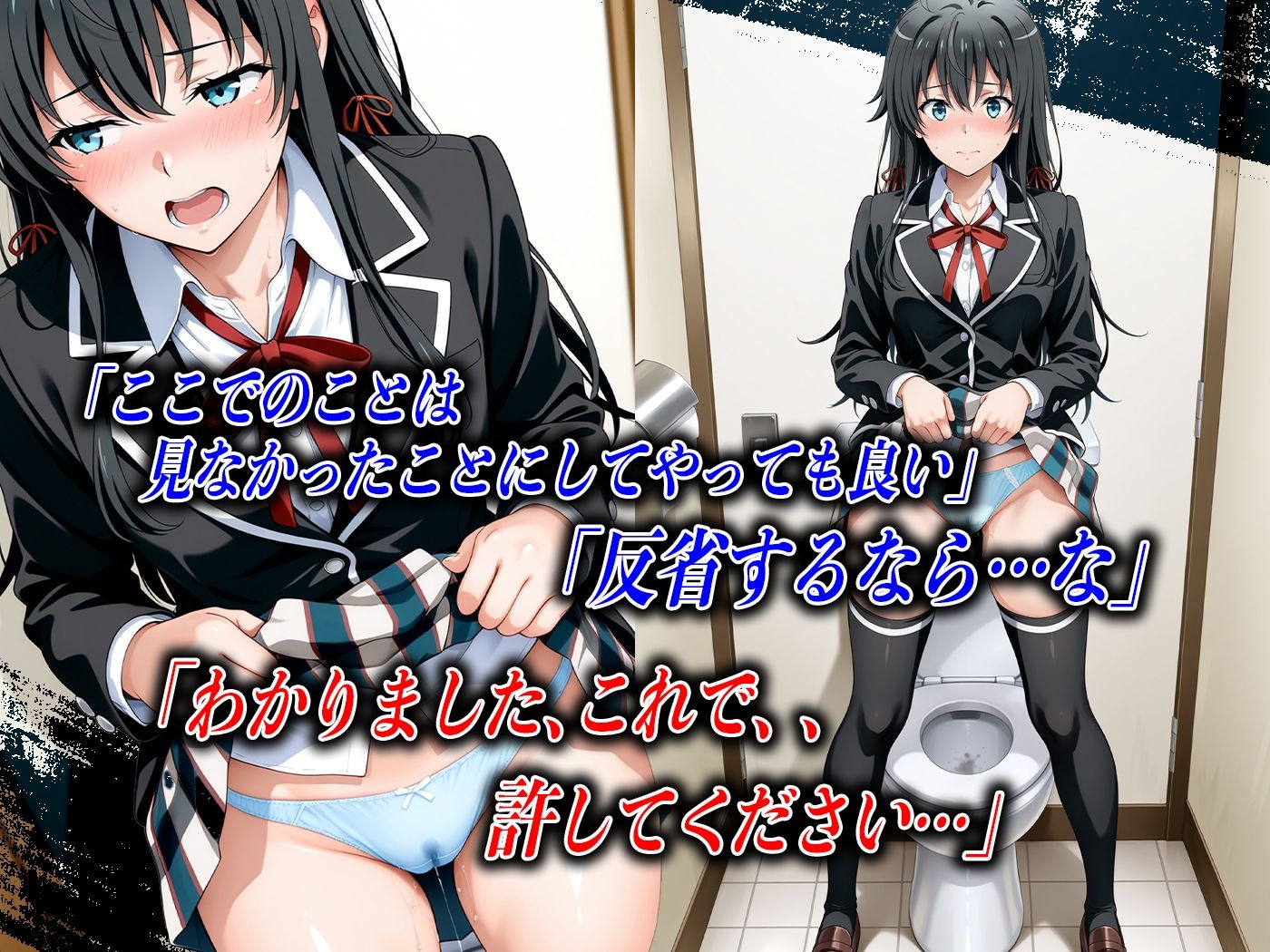 【4Kイラスト】心堕浸食_学校のトイレでオナニーしてるのを先生に見られた雪ノ●雪乃 画像5