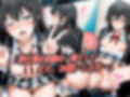 【4Kイラスト】心堕浸食_学校のトイレでオナニーしてるのを先生に見られた雪ノ●雪乃