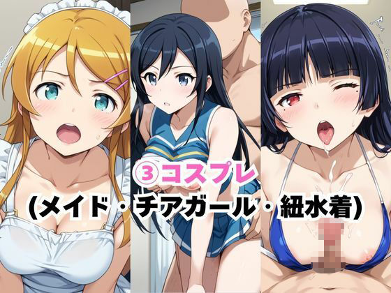 【催●服従】ヒロイン強●ビッチ化&孕み堕ち-俺●妹編- 画像5