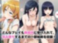 【催●服従】ヒロイン強●ビッチ化＆孕み堕ち-俺●妹編-