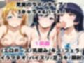 【催●服従】ヒロイン強●ビッチ化＆孕み堕ち-俺●妹編-