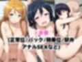 【催●服従】ヒロイン強●ビッチ化＆孕み堕ち-俺●妹編-