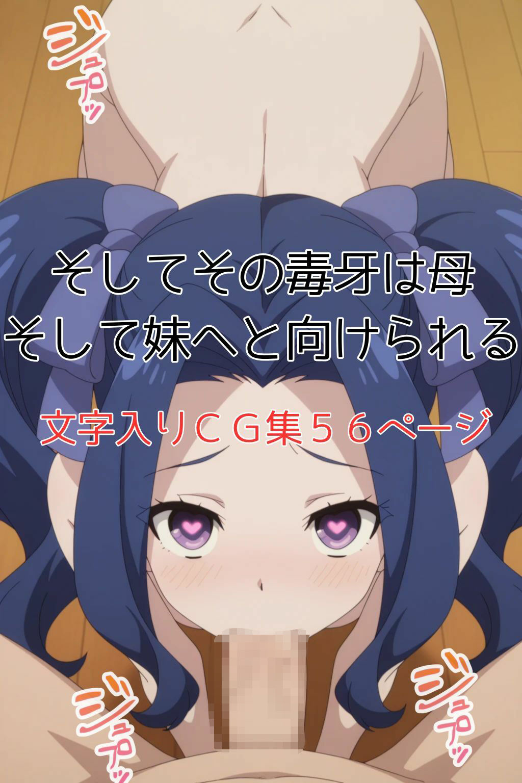 サンプル画像3:王女の計略に堕とされた亜人奴●(ピンクちゃん) [d_632986]