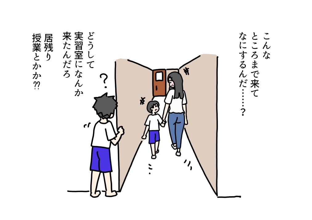 あの先生が他の生徒に寝取られる話_3