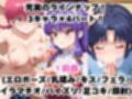 【催●服従】ヒロイン強●ビッチ化＆孕み堕ち-ら●ま1/2編-
