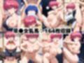 【催●服従】ヒロイン強●ビッチ化＆孕み堕ち-ら●ま1/2編-