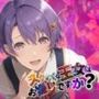 スケベな王女はお嫌いですか？【●の軌跡】ク〇ーゼ・リンツ