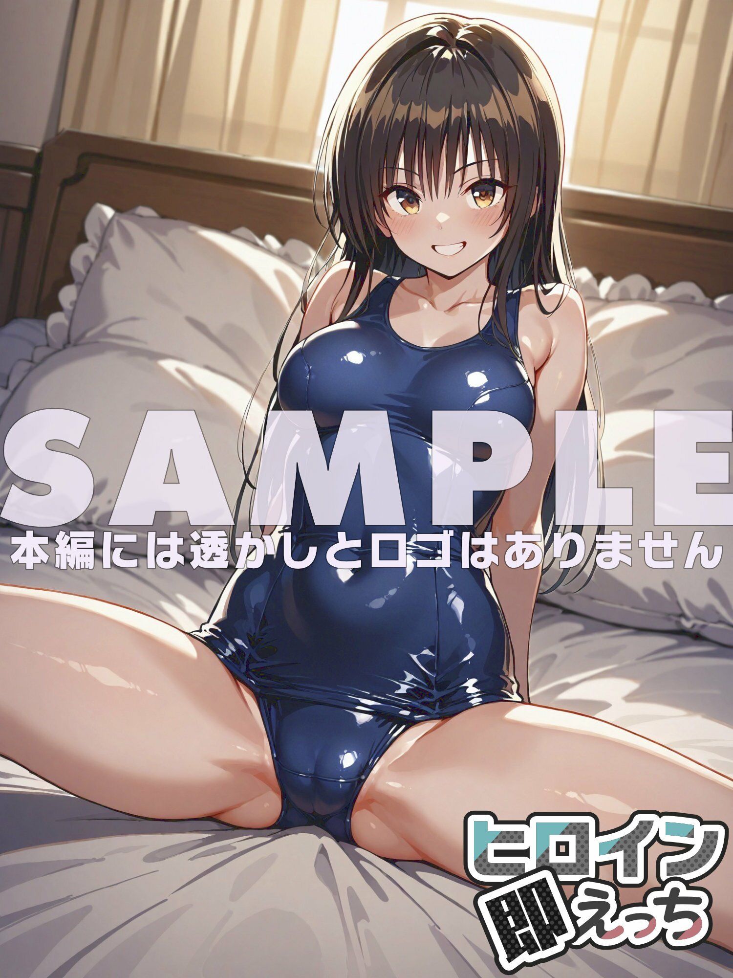 ヒロイン即えっち 古●川唯 スク水編 画像6