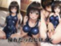 ヒロイン即えっち 古●川唯 スク水編
