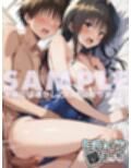 ヒロイン即えっち 古●川唯 スク水編