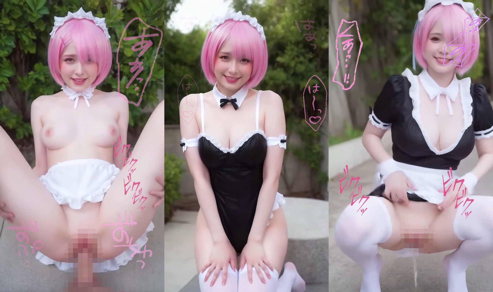 サンプル画像3:コスプレおさんぽ倶楽部  ラム編  怒涛の246カット  1時間5分39秒(プルプチパルフェ) [d_633115]