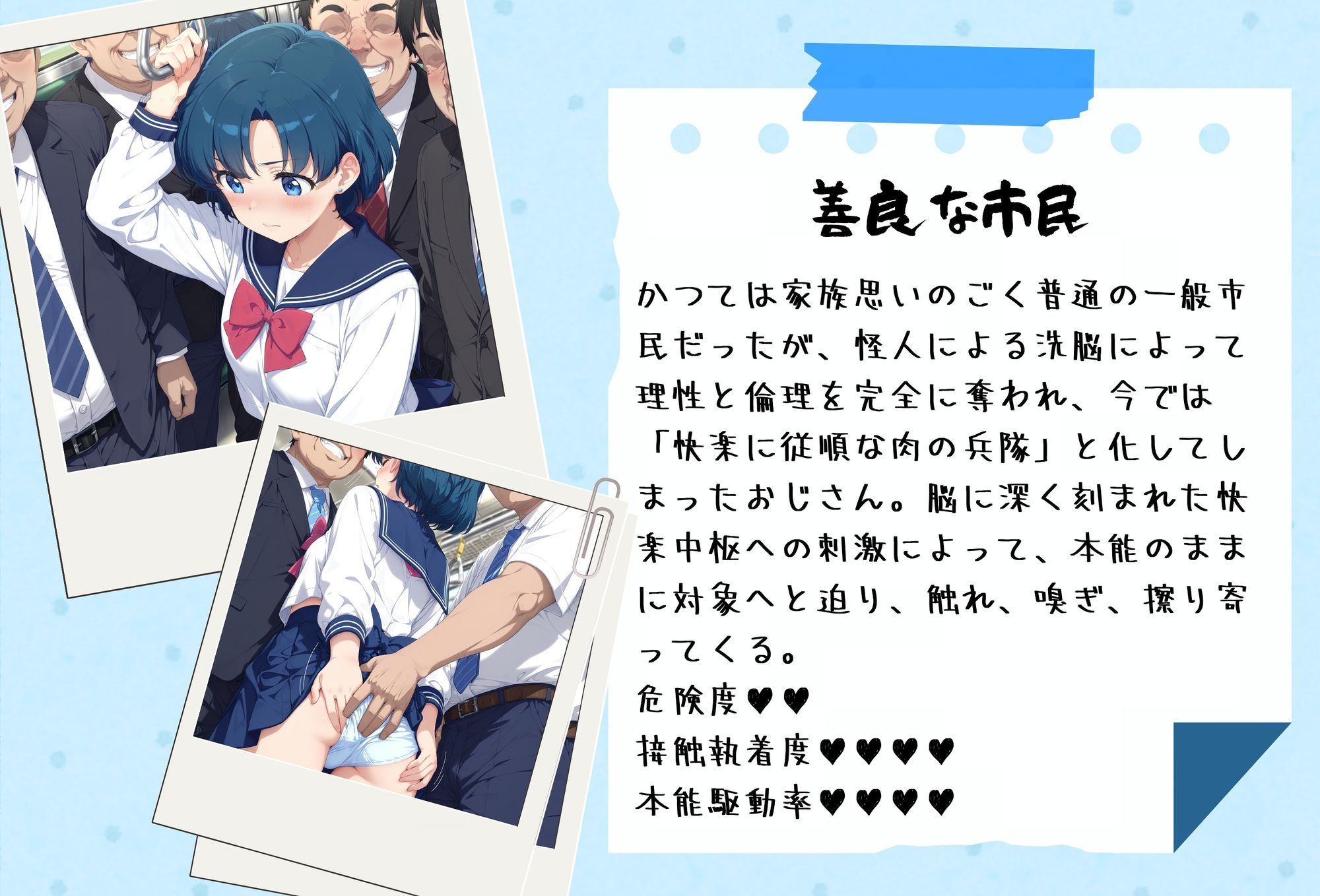 サンプル画像3:がんばれ！水星ちゃん☆RE(絵心あいのAI生成アトリエ) [d_633124]